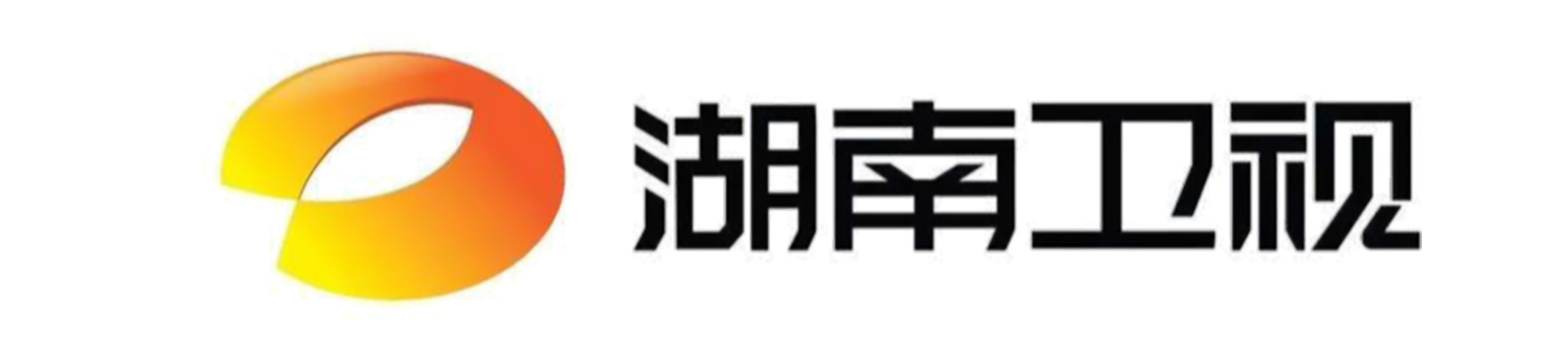 湖南衛視